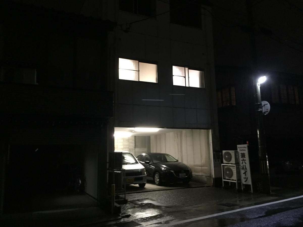 Kenroku Haitsu 101 Kanazawa Extérieur photo
